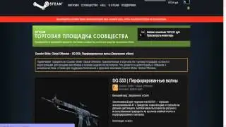 Чем нужно торговать начинающим трейдерам в ТГ Steam