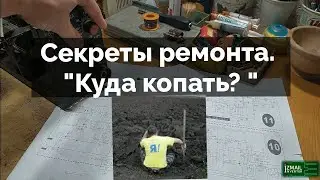 С чего начать ремонт сварочного инвертора? 