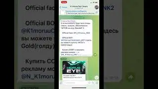 Заходим проявляем актив #рекомендации