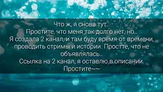 тт.тт, мне стыдно