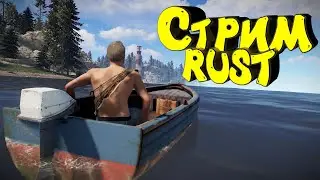 Раст с луком на Нефтевышку. Потом в Dayz 