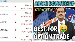 Adani Group Downtrend Best For Option Trading | Adani Fail Give Benifit To Option Traders