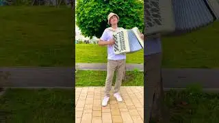 Вальс-мюзет «Свет и тени» 