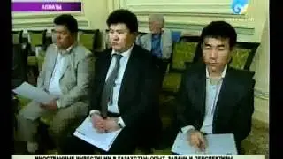 Вечерние новости телеканала Казахстан (19:30) 26.05.2011 [1/2]