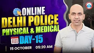 Delhi Police Physical Test 2025 | Delhi Police Medical By Physical Guru | Day 15