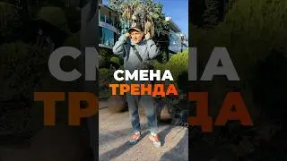 3 способа определить смену тренда. Обучение трейдингу в профиле