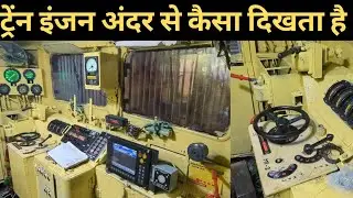 Locomotive inside view. WAG5 modified to WAG7 locomotive .#train #locomotive #railway