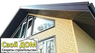 Сайдинг под кирпич. Это интересно!
