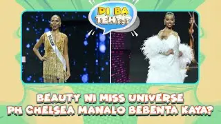 Beauty ni Miss Universe PH Chelsea Manalo bebenta kaya? | MARISOL ACADEMY QUICKIE