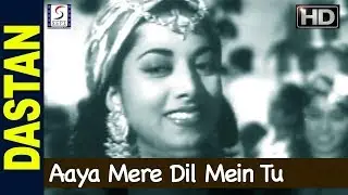 Aaya Mere Dil Mein Tu - Suraiya - DASTAN - Suraiya, Raj Kapoor and Veena