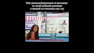 Судью на мыло, я весь год готовился