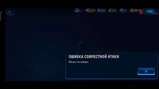 Хантер, верни мне руку, зараза!