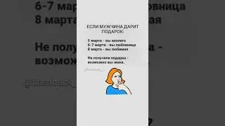 Была тебе любимая, а стала - мне жена.