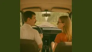 А у папы, а в машине