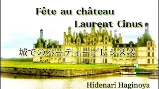 Fête au château / Laurent Cinus  城でのパーティー／L.シヌス Solo guitar : Hidenari Haginoya