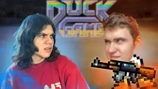 СЦЕПИЛСЯ С ОПАСНОЙ УТКОЙ! ВЫШЕЛ НА ПВП С УТКОЙ! УТИНЫЙ ЗАМЕС! DUCK GAME ПО СЕТИ