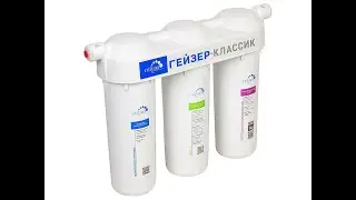 Regeneration (cleaning) of water filters. Step-by-step instructions using the Geyser Classic as a...