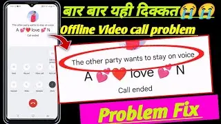 The other party wants to stay on voice problem fix ! How to fix the other party wants to stay voice