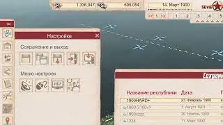 Моя трансляция