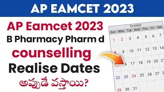 ap eamcet bipc counseling 2023 | ap eamcet Bipc Counseling dates 2023 | ap eamcet bipc 2023