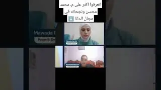 Eng.Mohamed Mohsen intro