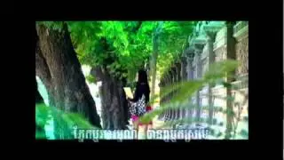 Jouy Kohork Oun Tha Bong Min Kbot