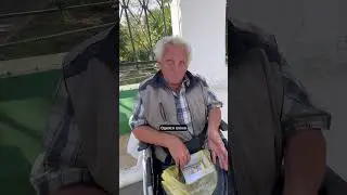 Постараюсь помочь мужчине