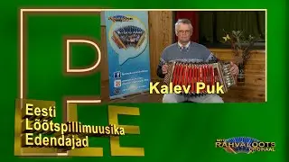 Kalev Puk - Ruhnu valss.