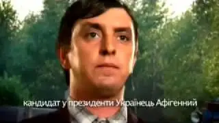 Петро Бампер  ... Petro Bamper   nash kandidat v prezidenty Bez Cenzury 240