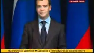 Президент Медведев отвечает на вопрос что главное в жизни