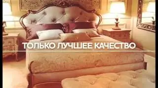мебельный салон "Европа" г. Махачкала