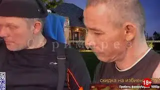 Первая жена Подливы разоблачает Ростика. Стрим Мопс. 