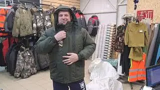 Костюм охотника зимний Лидер таслан хаки