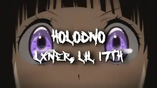 LXNER, lil 17th - Холодно [slowed+reverb]