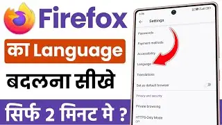 Firefox me language kaise change kare | how to change language in firefox