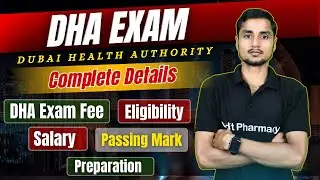DHA Exam की पुरी जानकारी  हिंदी में । What is DHA Exam । Dubai Health Authority । Dubai Pharmacist