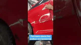 Ремонт крыла на Опеле #music #remix #кузовнойремонтавтомобиля #покраска #перекуп #малярка #опель