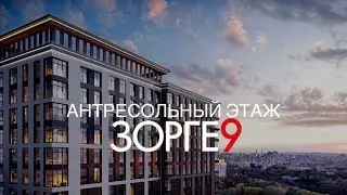 Антресольный этаж в квартиру