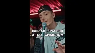 Победитель песни на ТНТ. Соединил панчи и смысл. SLAME. Трек за 5 минут. Шоу 3 кота.