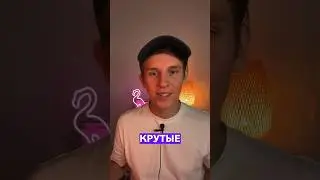 Где самые крутые разработчики? 