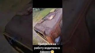 вакансия вахта
