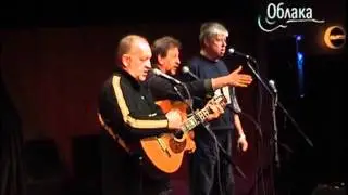 Мищуки, Леонид Сергеев - Поппури