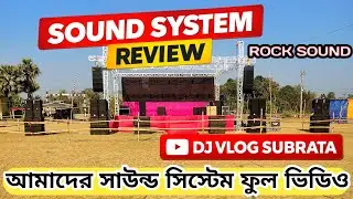 Sound System Review 2026 | Full DJ Setup Live Show | DJ VLOG SUBRATA || Dj Serzen 