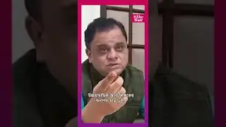 আপনারা শুয়ে বসে দাঁড়িয়ে কাত হয়ে হেলান দিয়ে SSC প্রস্তুতি নিন।  শূন্যপদ নিয়ে ভাববেন না #agebhagetips