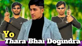 Yo Thara Bhai Dogindra । Yo Thara Bhai Jogindra New Video । Funny Videos ।  World Has Comedy । WHC