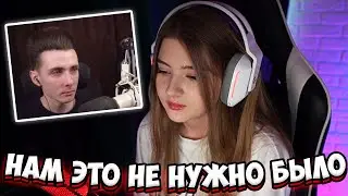 ГАЕЧКА СТАВИТ ТОЧКУ В КОНФЛИКТЕ С ХЕСУСОМ | КОНФЛИКТ ГАЙКИ И ХЕСУСА | ГАЕЧКА И ХЕСУС