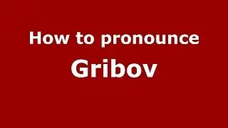 How to pronounce Gribov (Russian/Russia) - PronounceNames.com