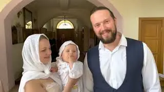 Моника Крещение