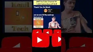 Thank You So Much for your support 1k subscribe ho gaya