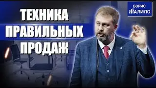 Как сделать клиенту предложение, от которого он не сможет отказаться! Как продать ПРАВИЛЬНО?